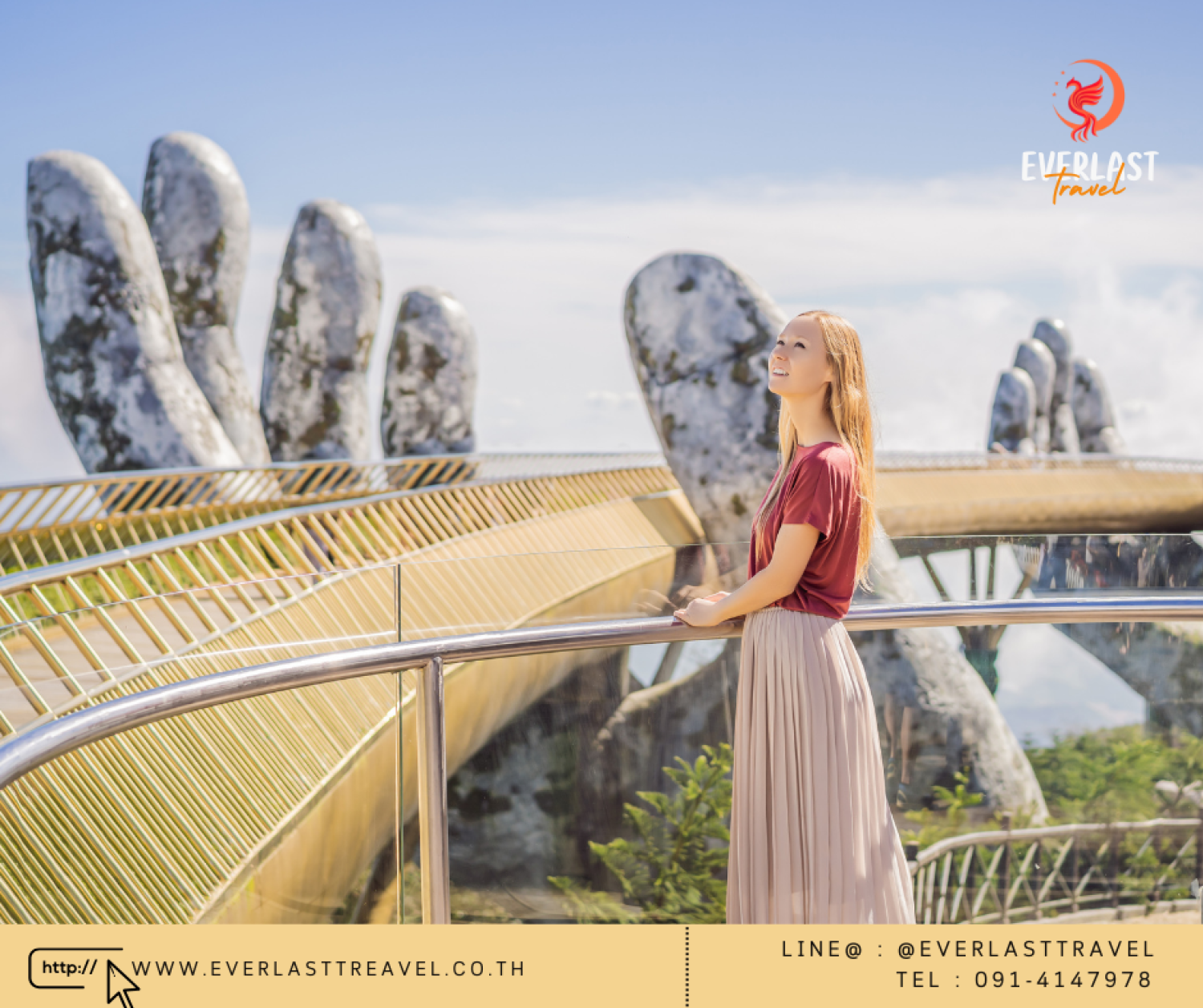 ทัวร์เวียดนาม เอเวอร์ลาสท์ ทราเวล
