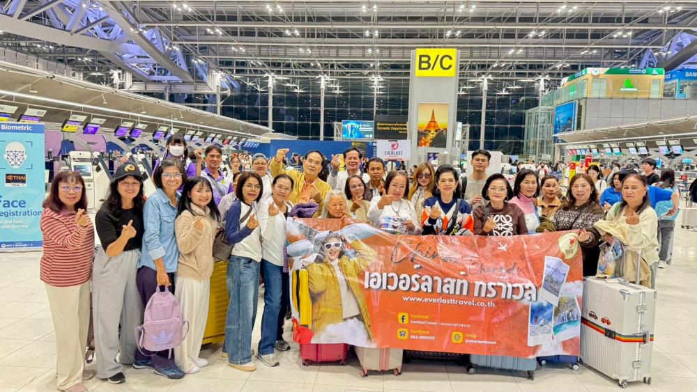 กรุ๊ปส่วนตัว ทัวร์จีน เฉิงตู สี่ดรุณี ภูเขาหิมะต๋ากูปิงชวน 6 วัน 5 คืน (วันที่ 3-8 มีนาคม 2569) อ.ประหยัด