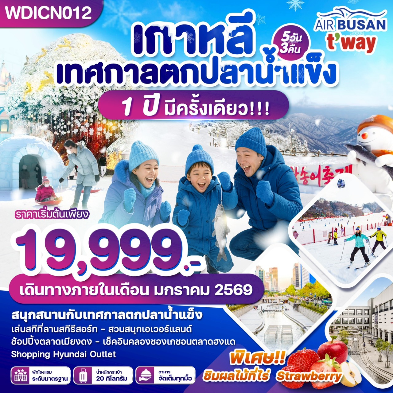 ทัวร์อียิปต์ อัสวาน ลักซอร์ หุบผากษัตริย์ ล่องเรือลุ่มแม่น้ำไนล์ ร่วมกิจกรรมการขี่อูฐชมพีระมิด 9 วัน 7 คืน พักบนเรือสุดหรู Mövenpick (รวมทุกอย่าง ไม่ต้องจ่ายหน้างาน) 