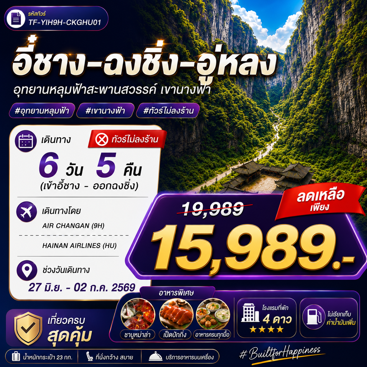 ทัวร์ยุโรปตะวันออก พรีเมี่ยม กรุ๊ปเล็ก 10 ท่าน บินตรงเยอรมัน ออสเตรีย เช็ค สโลวาเกีย ฮังการี ล่องเรือชมวิวแม่น้ำดานูบในบูดาเปสต์ (Budapest) ชมมรดกโลกฮัลล์ตัท 8 วัน 5 คืน (รวมค่าวีซ่าแล้ว) พักโรงแรม 4 ดาว การันตีพัก Hallstatt / St.Wolfgang หรือริมทะเล