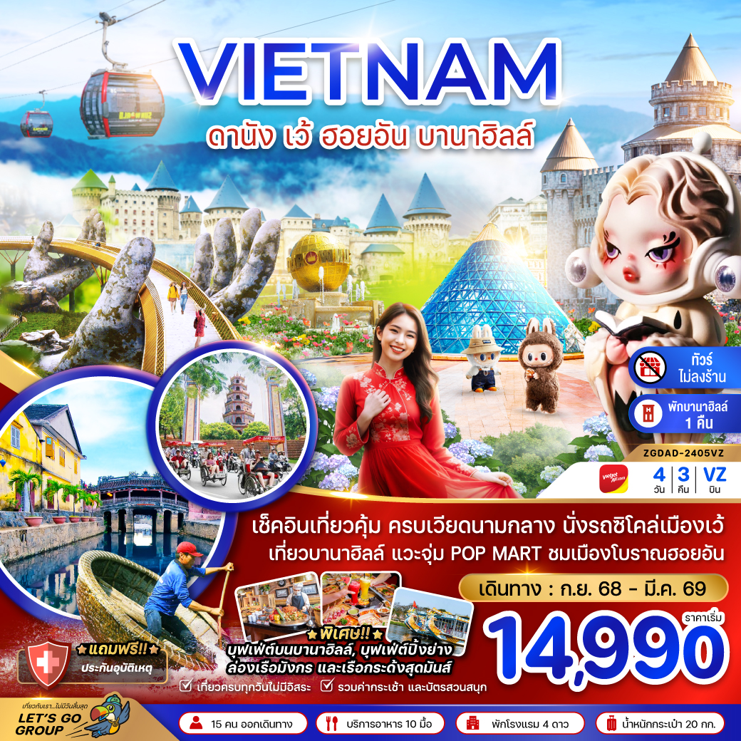 ทัวร์อียิปต์ อัสวาน ลักซอร์ หุบผากษัตริย์ ล่องเรือลุ่มแม่น้ำไนล์ ร่วมกิจกรรมการขี่อูฐชมพีระมิด 9 วัน 7 คืน พักบนเรือสุดหรู Mövenpick (รวมทุกอย่าง ไม่ต้องจ่ายหน้างาน) 